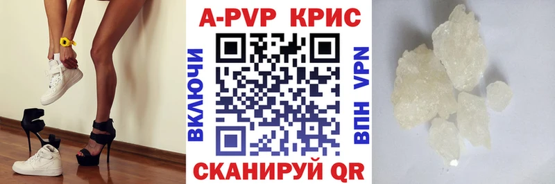 Купить  Спас-Клепики  Alpha-PVP мука 