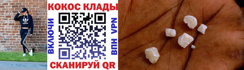 КОКАИН 99%  Купить где  Спас-Клепики 