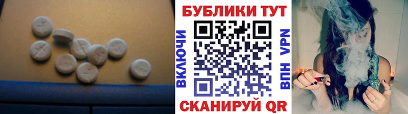 ЭКСТАЗИ XTC  Купить  Спас-Клепики 