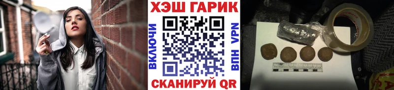 Купить где  Спас-Клепики  Гашиш гашик 