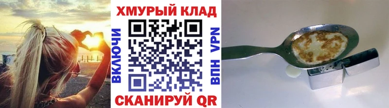 Купить закладки  Спас-Клепики  Героин VHQ 