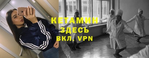 стаф Михайловка