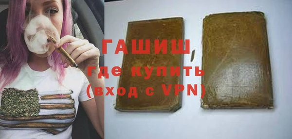 каннабис Михайловск