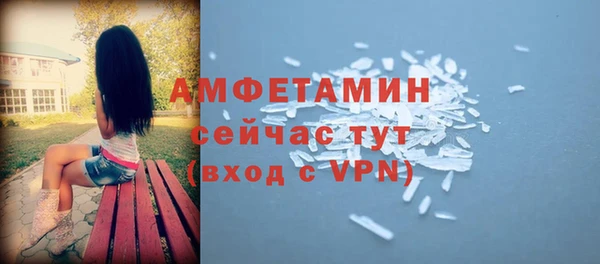 спайс Михайлов