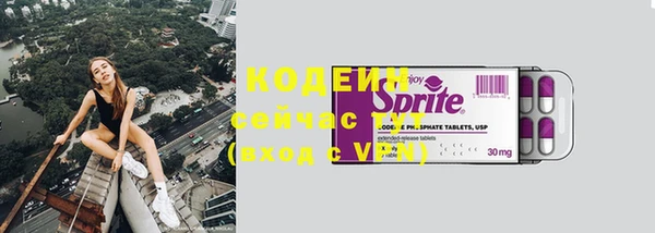 каннабис Михайловск