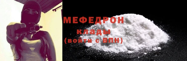 стаф Михайловка