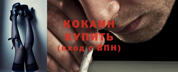 каннабис Михайловск