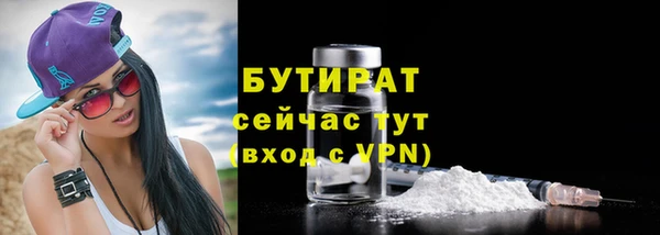 стаф Михайловка
