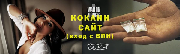 стаф Михайловка