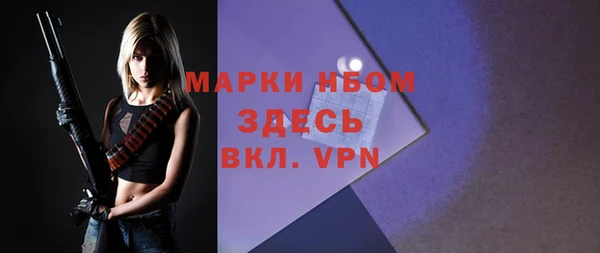 каннабис Михайловск