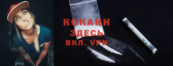 каннабис Михайловск