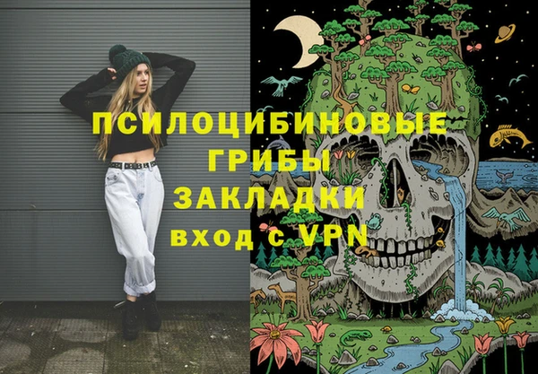 каннабис Михайловск