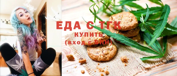 каннабис Михайловск