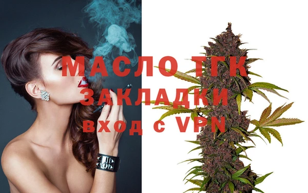 каннабис Михайловск