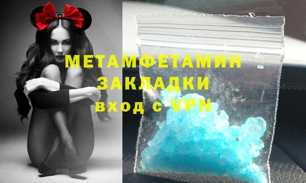 спайс Михайлов