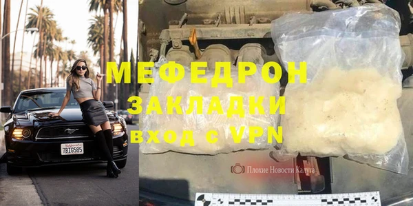 стаф Михайловка
