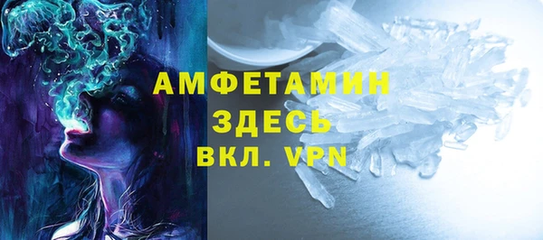 спайс Михайлов