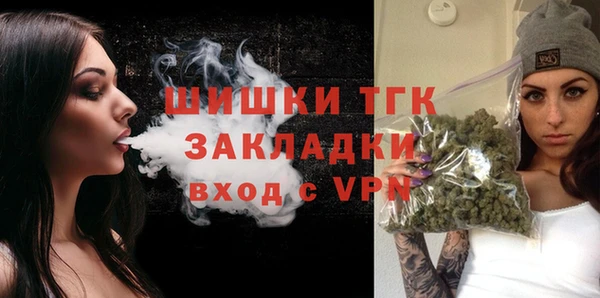 стаф Михайловка