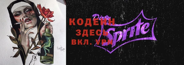 стаф Михайловка