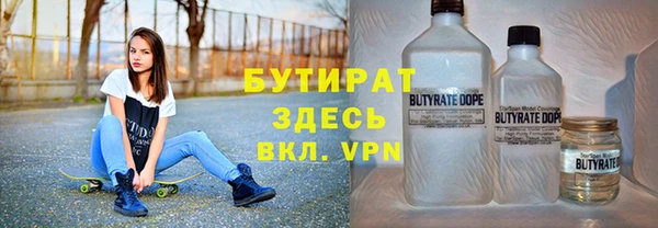 каннабис Михайловск