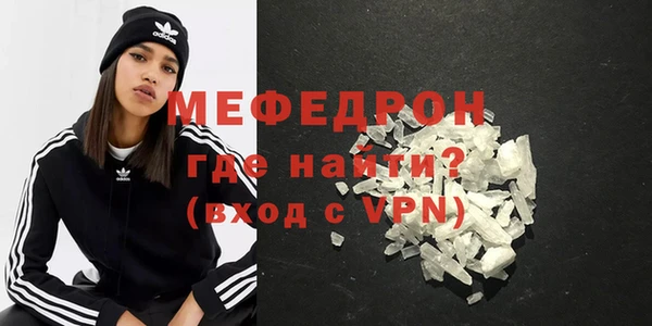 стаф Михайловка
