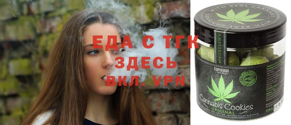 каннабис Михайловск