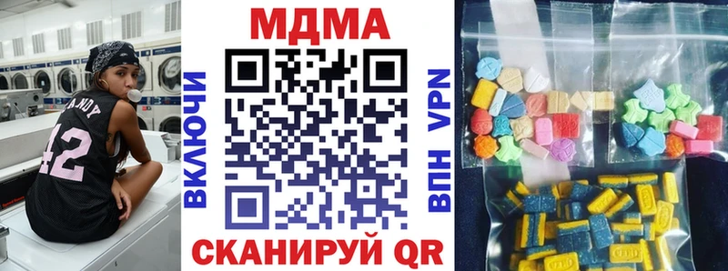 Купить  Спас-Клепики  МДМА VHQ 