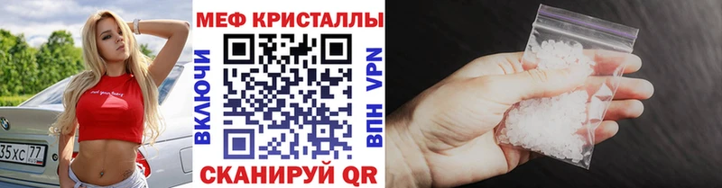Купить  Спас-Клепики  МЯУ-МЯУ mephedrone 