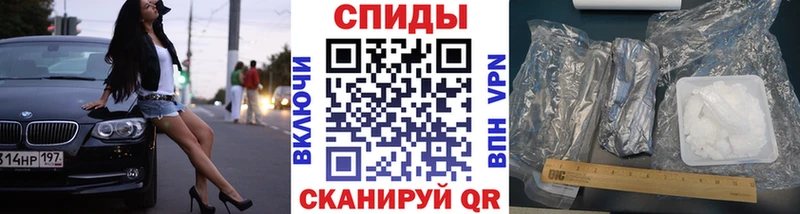 Первитин витя  Купить  Спас-Клепики 