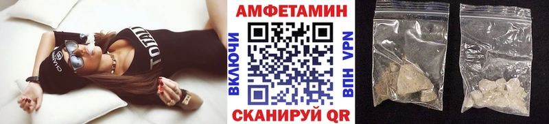 МЕТАМФЕТАМИН Methamphetamine Спас-Клепики