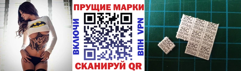 Наркотические марки 1500мкг  Купить  Спас-Клепики 