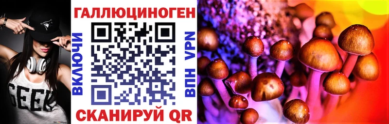 Галлюциногенные грибы ЛСД  Купить  Спас-Клепики 